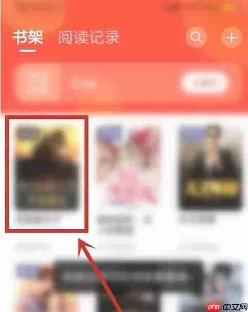 速读免费小说app阅读亮度调节方法  第1张