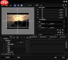 Edius怎么打开视频布局  第2张