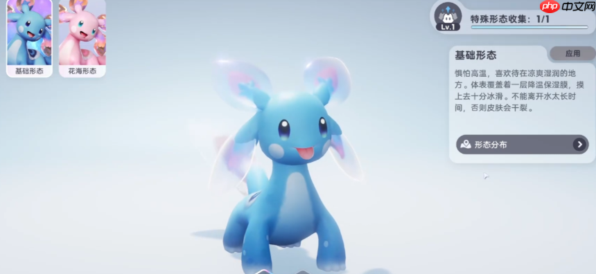 《伊莫》顽皮鱼玩法介绍