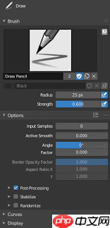 Blender如何挑选笔刷种类  第2张