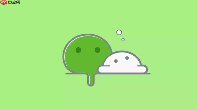 微信客户端怎么导出聊天记录_微信客户端导出聊天记录详细教程