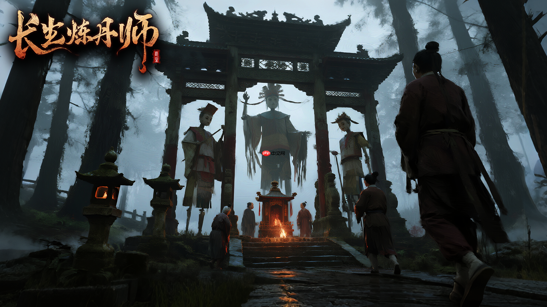 《长生炼丹师》最强阵容搭配推荐  第1张