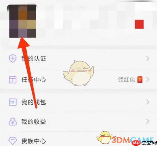 《觅伊》修改头像方法  第2张
