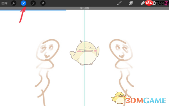 《procreate》调整不透明度教程  第6张