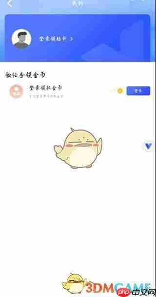 《光速虚拟机》开启root教程