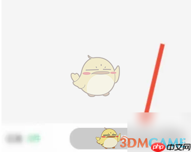 《美菜商城》退押金方法  第3张