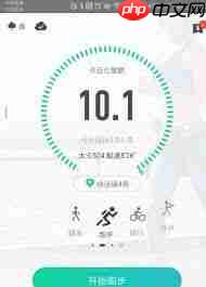 悦动圈如何删除以前的记录  第1张