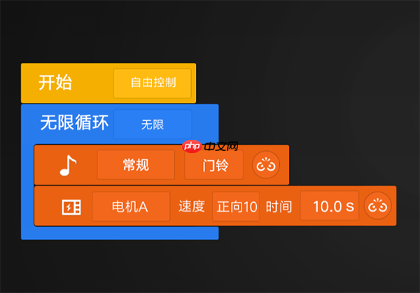 积木机器人app怎么用-使用教程  第5张