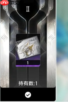 《二重螺旋》密函使用攻略  第2张