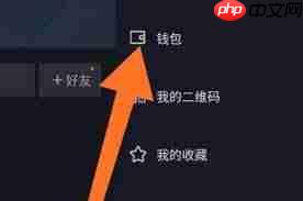抖音怎么删除粉丝  第2张