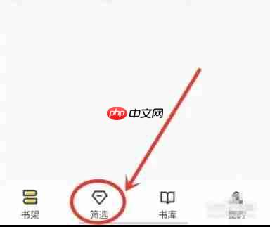 布袋鼠小说app怎么查看新书排行榜-新书排行榜查看位置  第1张