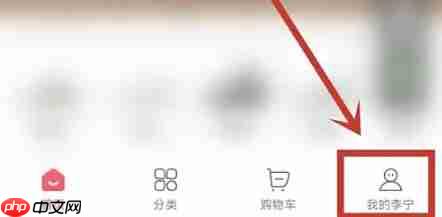 李宁app怎么联系人工客服-人工客服联系入口  第1张