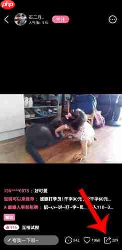 《育儿宝》下载视频方法  第3张