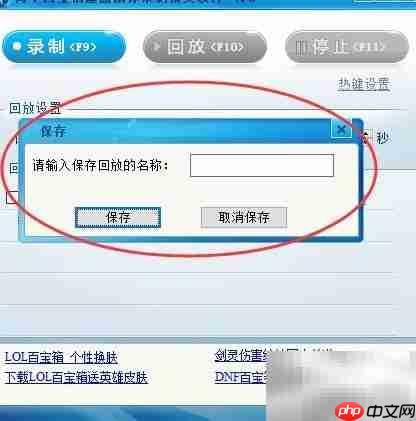 告别重复操作，自动化更高效  第5张