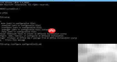 Office 2015安装教程  第3张