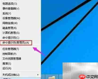 Office 2015安装教程  第2张