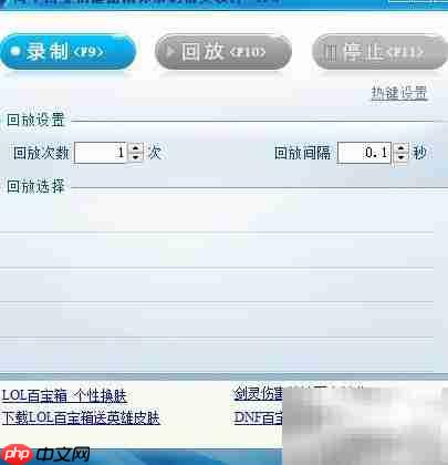 告别重复操作，自动化更高效  第4张