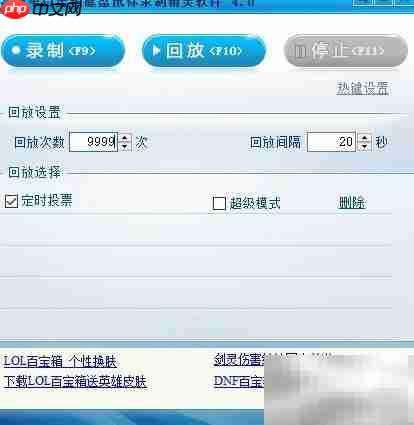 告别重复操作，自动化更高效  第6张