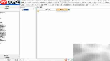 条形基础钢筋算量解析  第3张