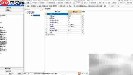 条形基础钢筋算量解析  第5张