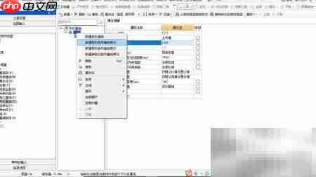 条形基础钢筋算量解析  第7张
