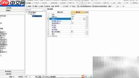 条形基础钢筋算量解析  第6张