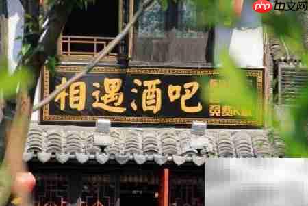 西塘古镇游玩全攻略  第20张