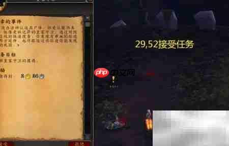 魔兽世界：不幸事件  第1张