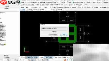 条形基础钢筋算量解析  第15张