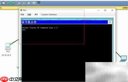 Packet Tracer安装与使用指南  第18张