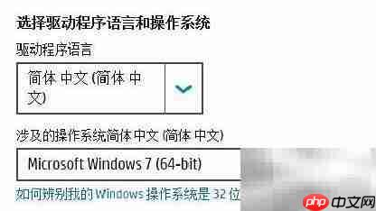 惠普M1522nf驱动安装指南  第3张