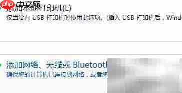 惠普M1522nf驱动安装指南  第8张