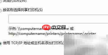 惠普M1522nf驱动安装指南  第10张