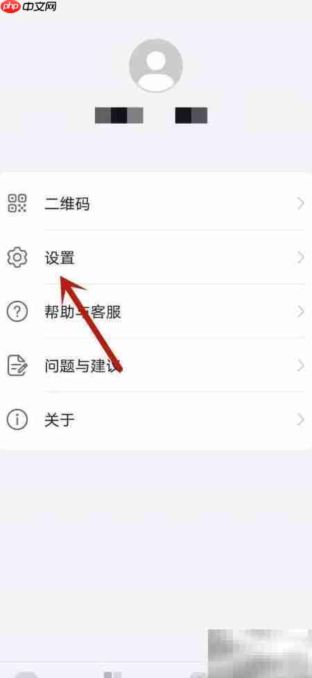 Link Now注销方法指南  第3张