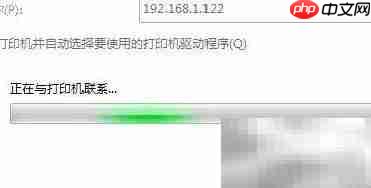 惠普M1522nf驱动安装指南  第12张