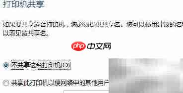 惠普M1522nf驱动安装指南  第14张