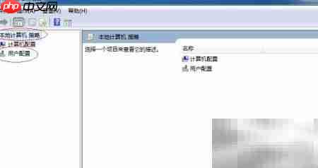 Win7驱动须数字签名  第2张