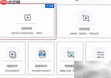 WMV转MP4：简单几步完成转换