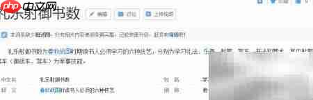 创新设计：工程突破之道