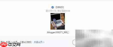 在线图片压缩工具推荐  第6张