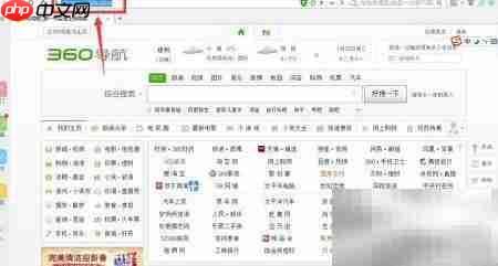 解决alissologin插件加载失败  第3张