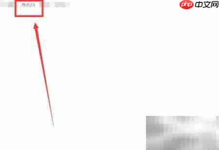 如何修改TXT文档文字样式  第2张