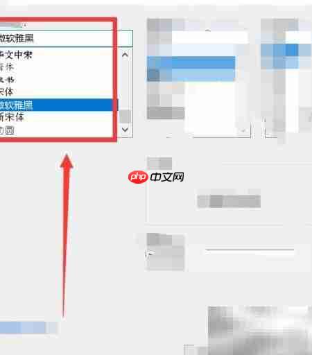 如何修改TXT文档文字样式  第4张