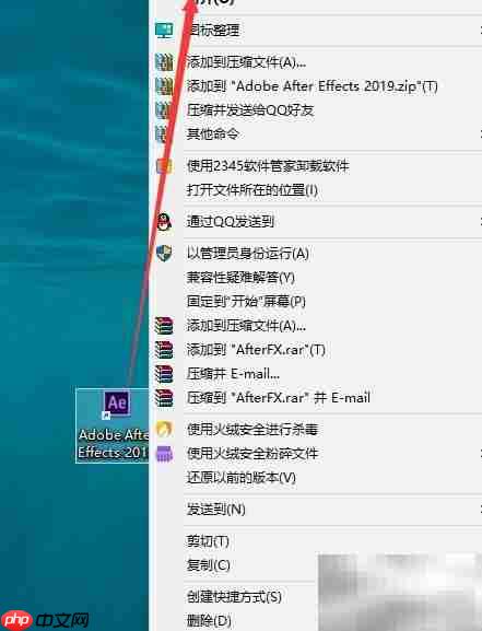 Adobe特效百叶窗功能位置