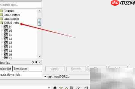 PL/SQL创建Oracle定时任务