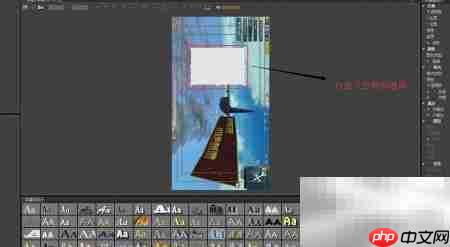 Premier视频自定义遮罩教程  第5张