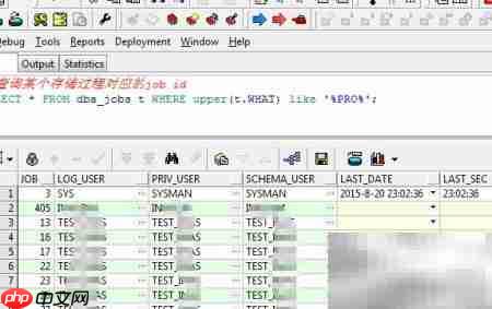 PL/SQL创建Oracle定时任务  第5张