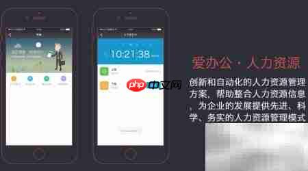 移动云办公提效新方式  第5张