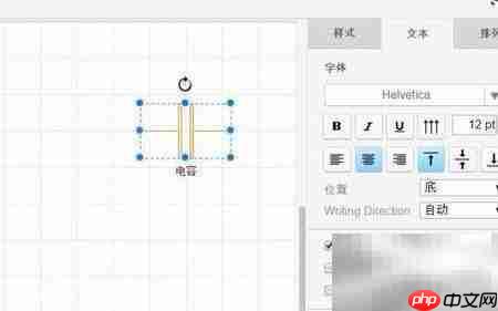 电子电路图新图表创建法  第6张