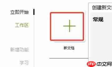 coreldraw怎么管理多页面排版-coreldraw管理多页面排版的方法